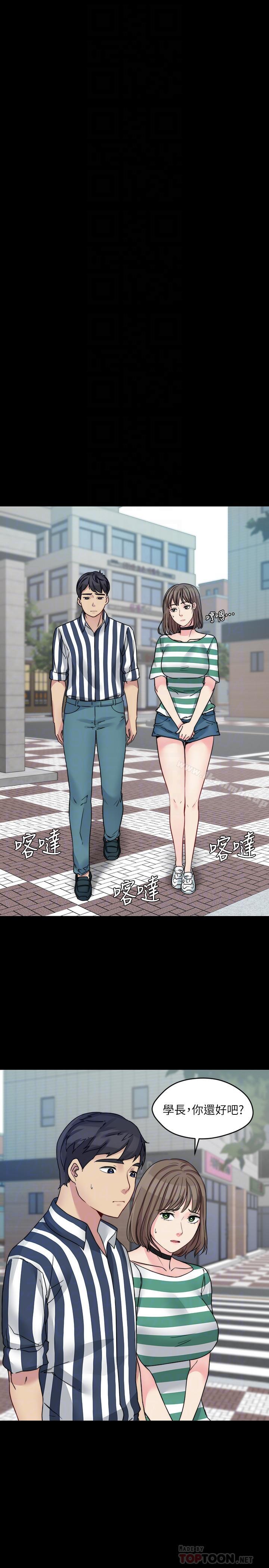 10P - 大嫂,哥哥的女人