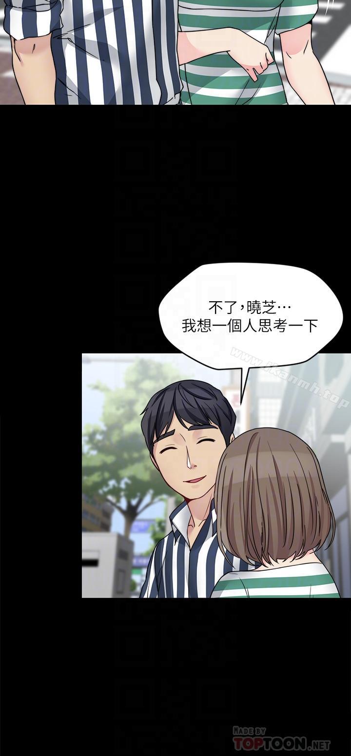 12P - 大嫂,哥哥的女人