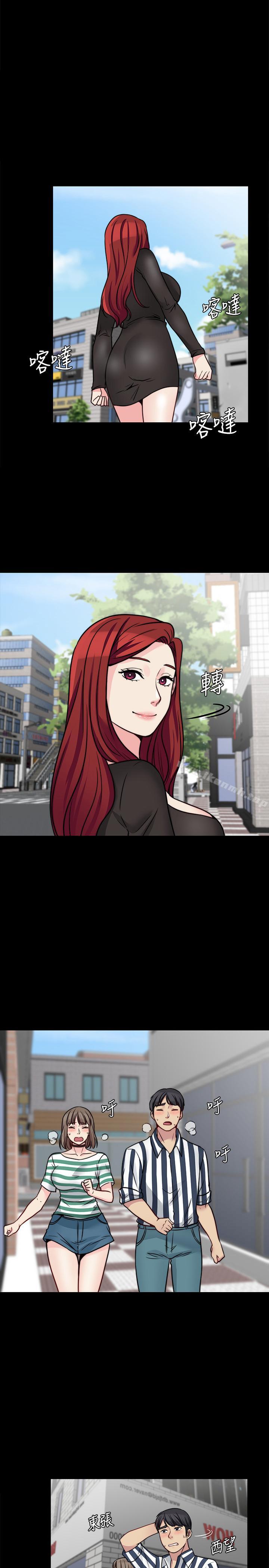 1P - 大嫂,哥哥的女人