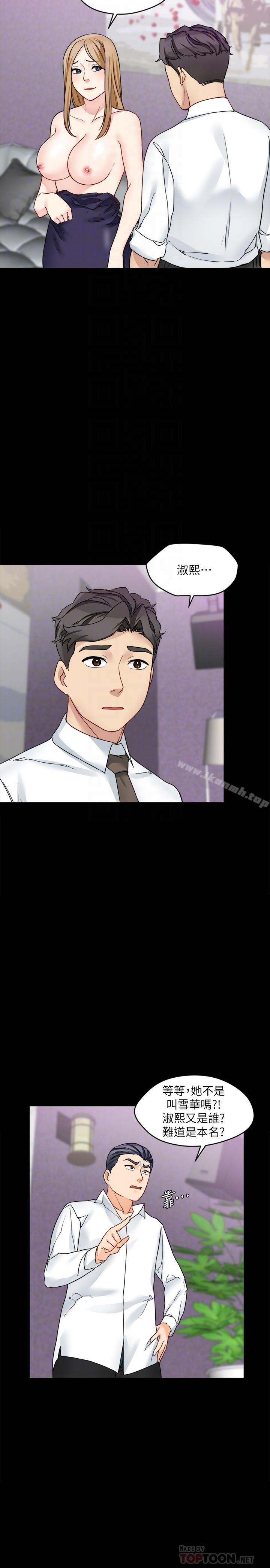 18P - 大嫂,哥哥的女人