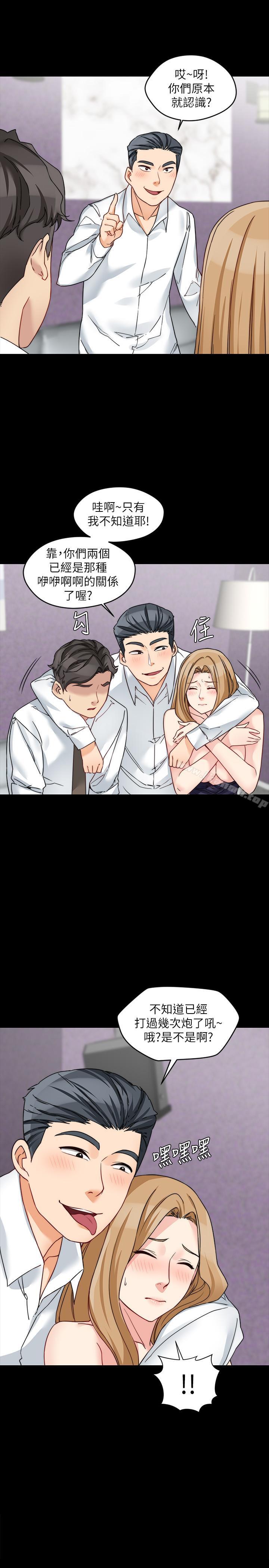 19P - 大嫂,哥哥的女人
