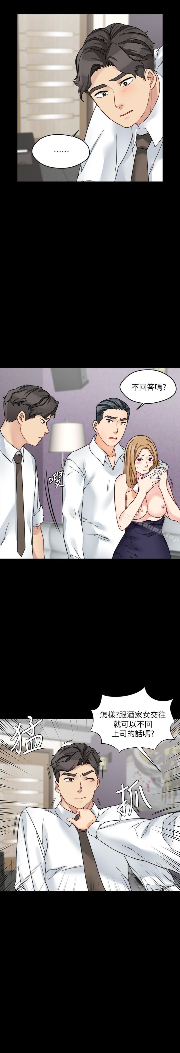 20P - 大嫂,哥哥的女人