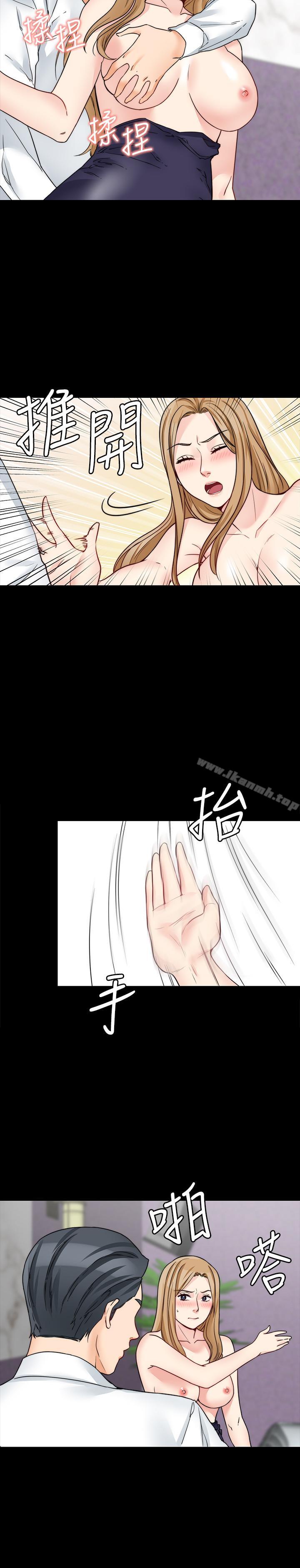 24P - 大嫂,哥哥的女人