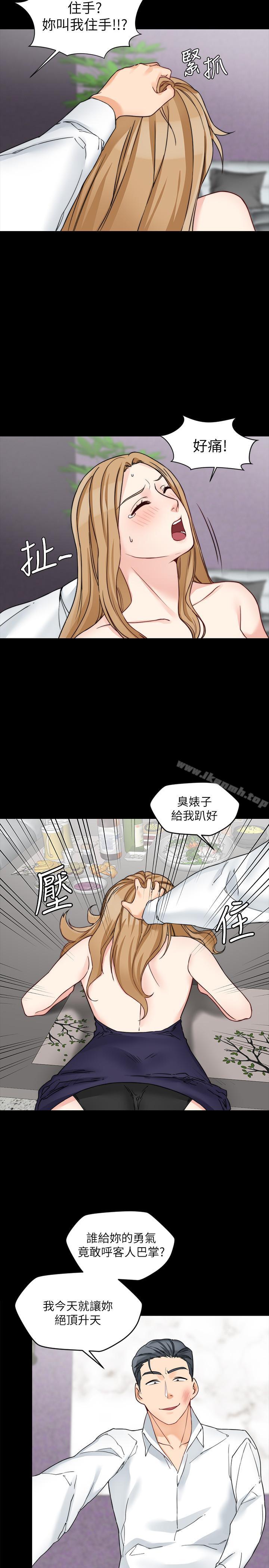 26P - 大嫂,哥哥的女人