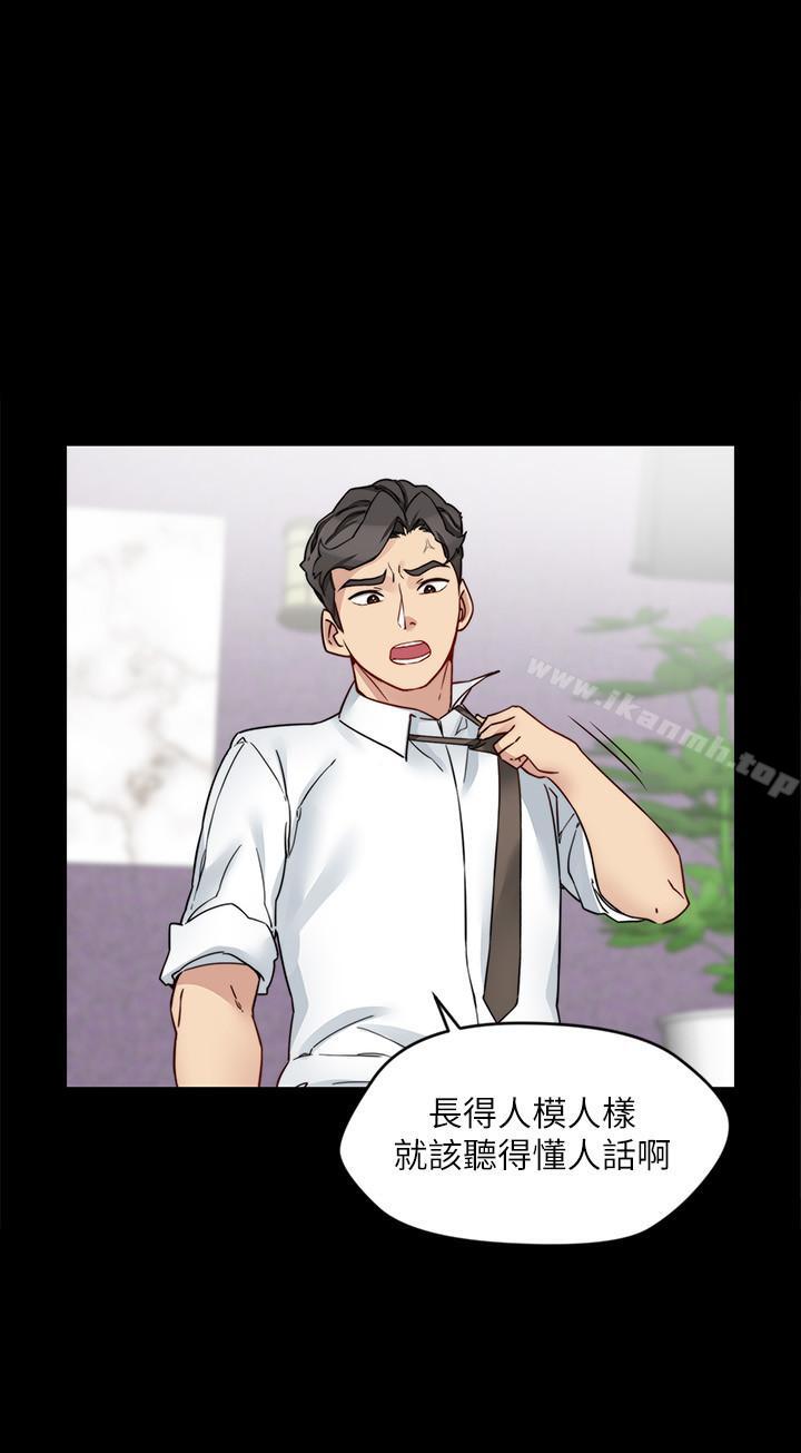 30P - 大嫂,哥哥的女人