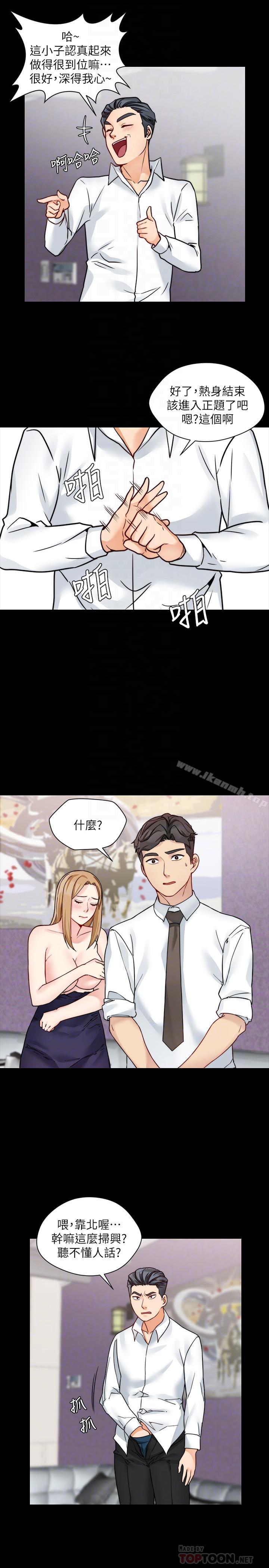 4P - 大嫂,哥哥的女人