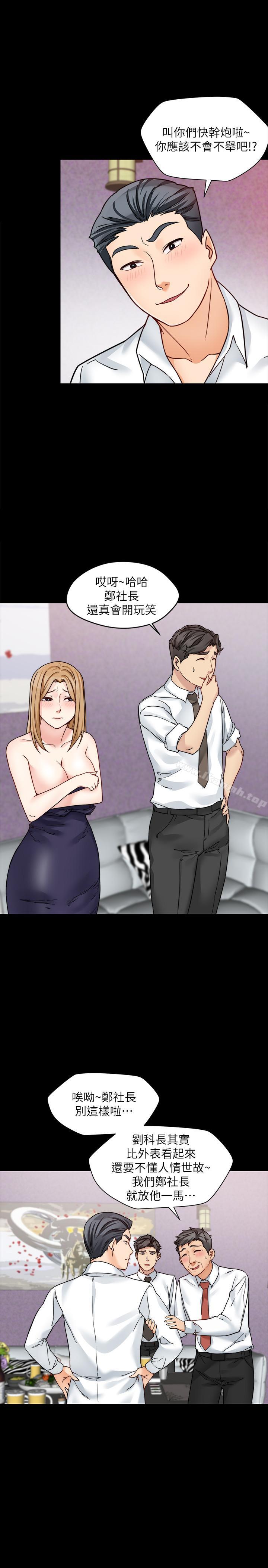 5P - 大嫂,哥哥的女人
