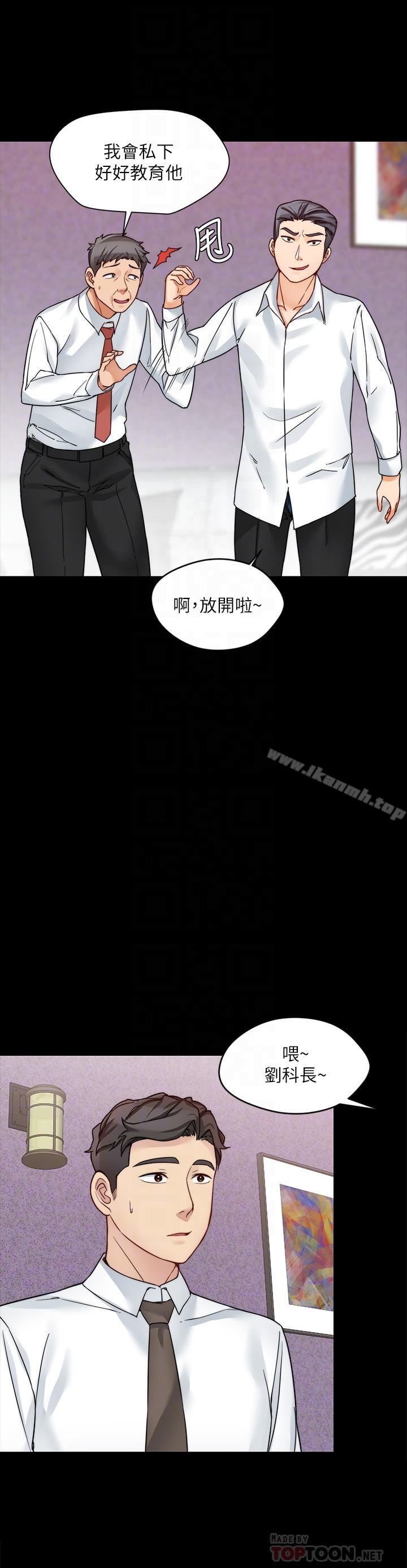 6P - 大嫂,哥哥的女人