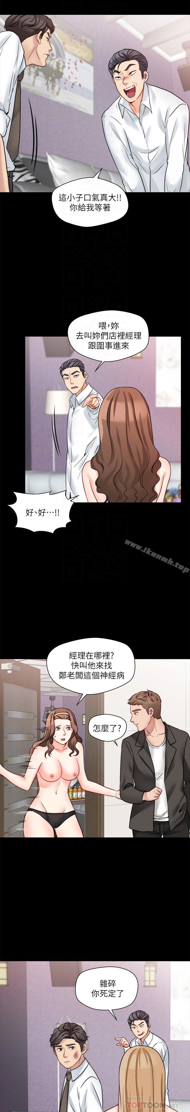 10P - 大嫂,哥哥的女人