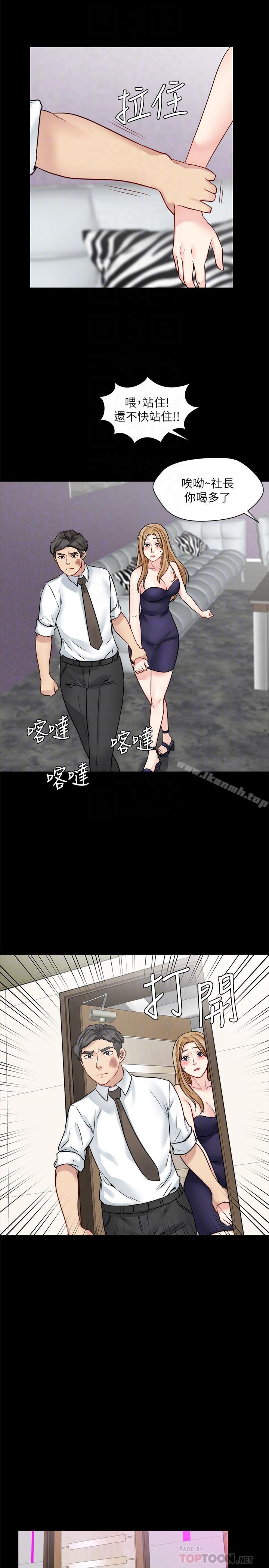 12P - 大嫂,哥哥的女人