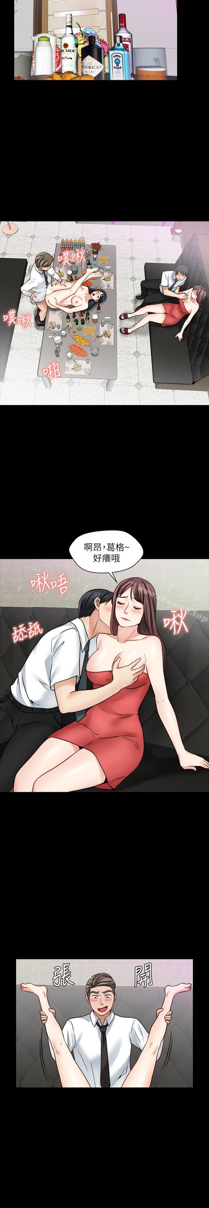 13P - 大嫂,哥哥的女人