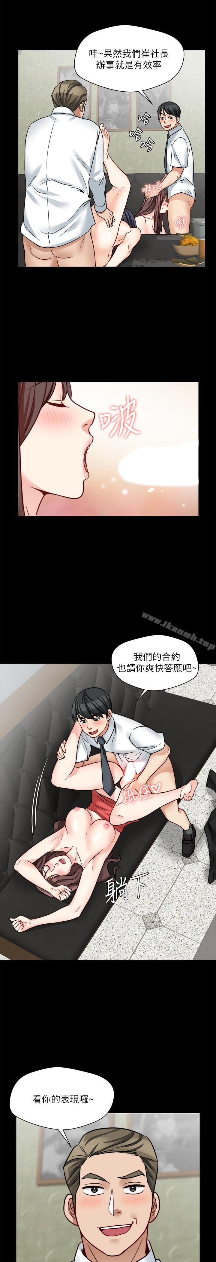 15P - 大嫂,哥哥的女人