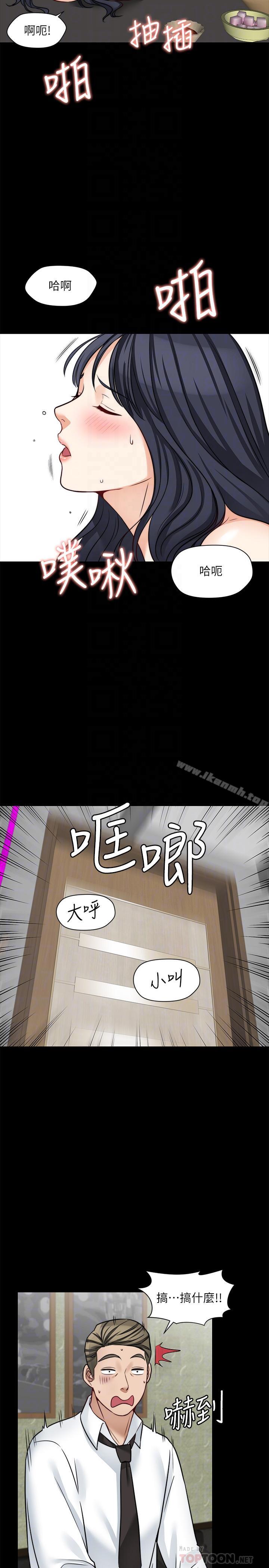 18P - 大嫂,哥哥的女人