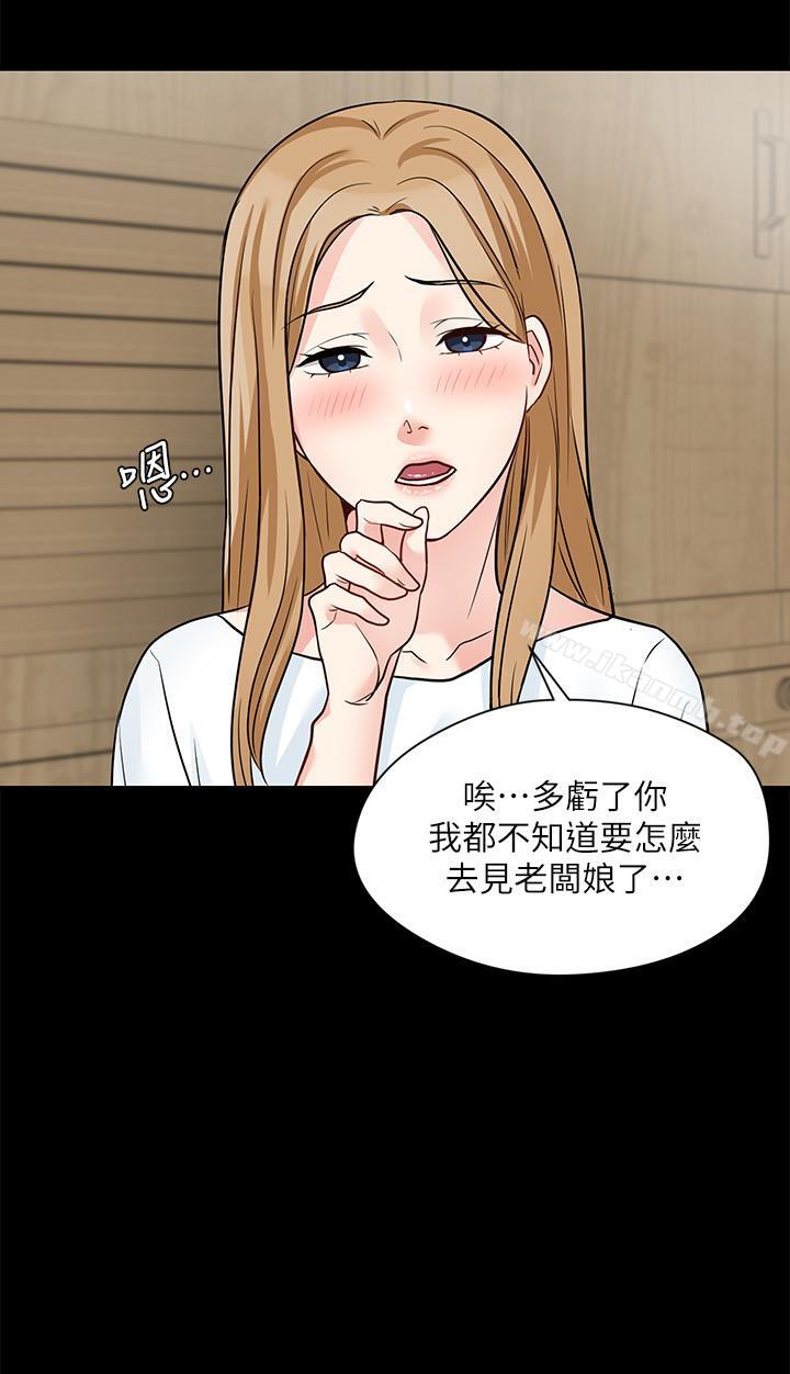 25P - 大嫂,哥哥的女人