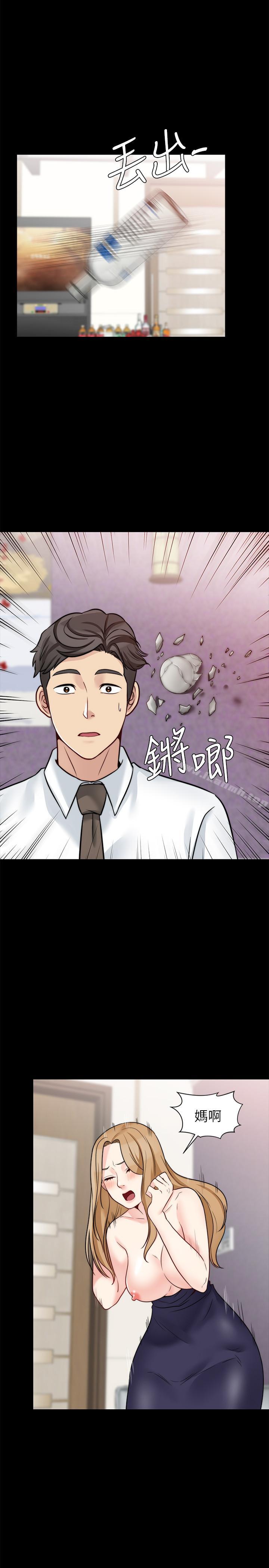 5P - 大嫂,哥哥的女人