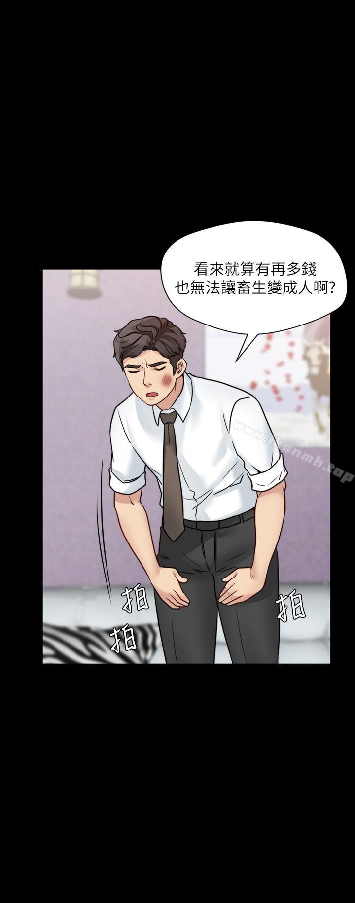 9P - 大嫂,哥哥的女人
