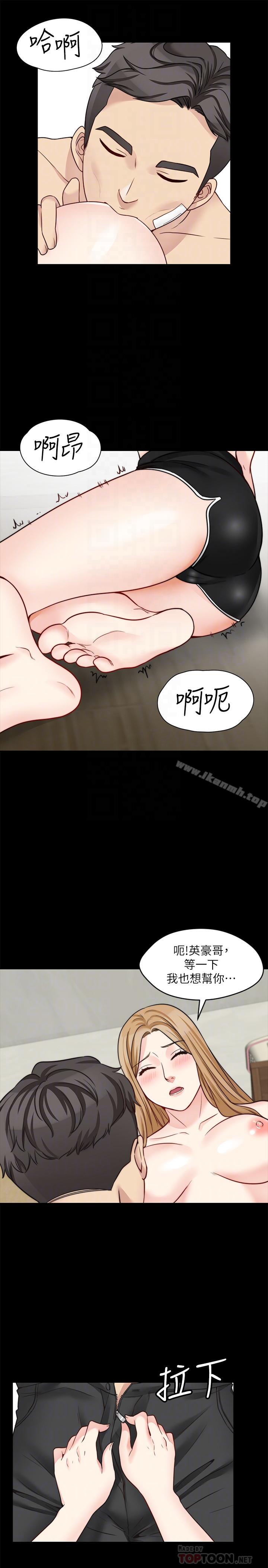 10P - 大嫂,哥哥的女人
