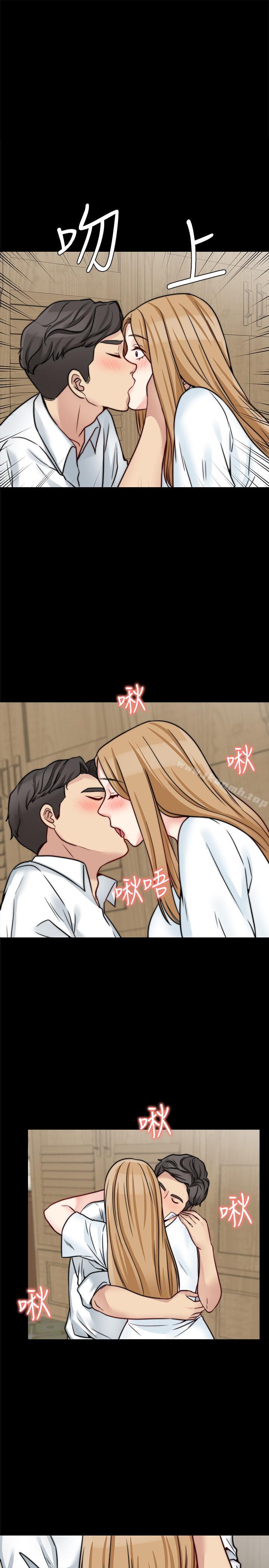 1P - 大嫂,哥哥的女人