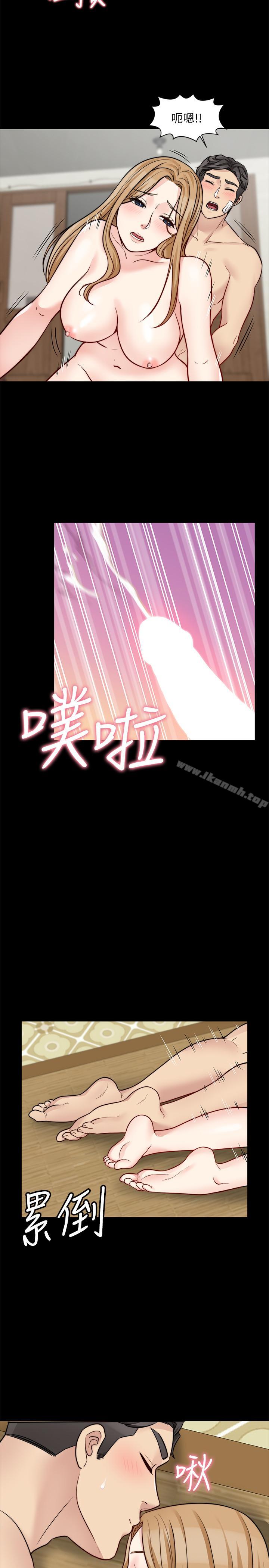 20P - 大嫂,哥哥的女人