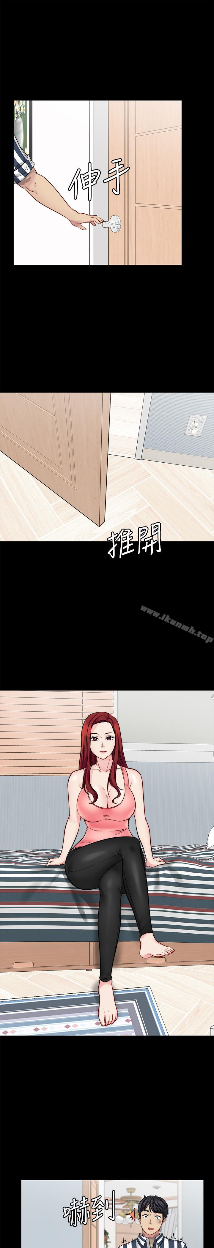 24P - 大嫂,哥哥的女人