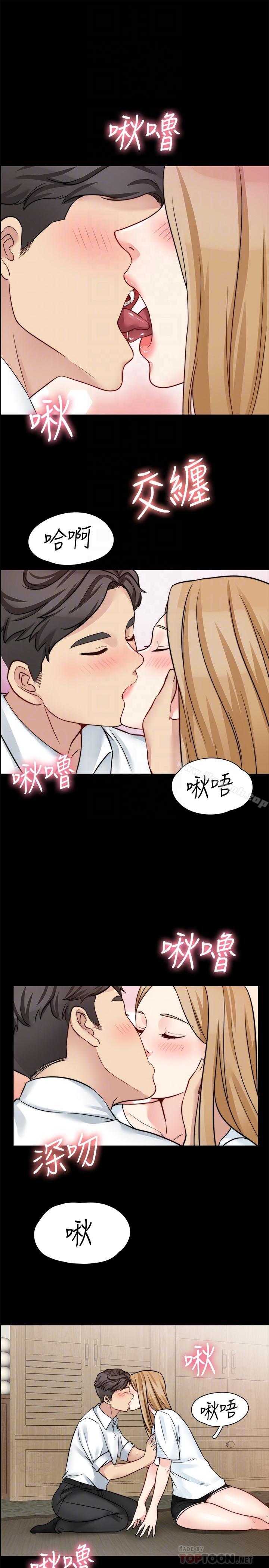 4P - 大嫂,哥哥的女人