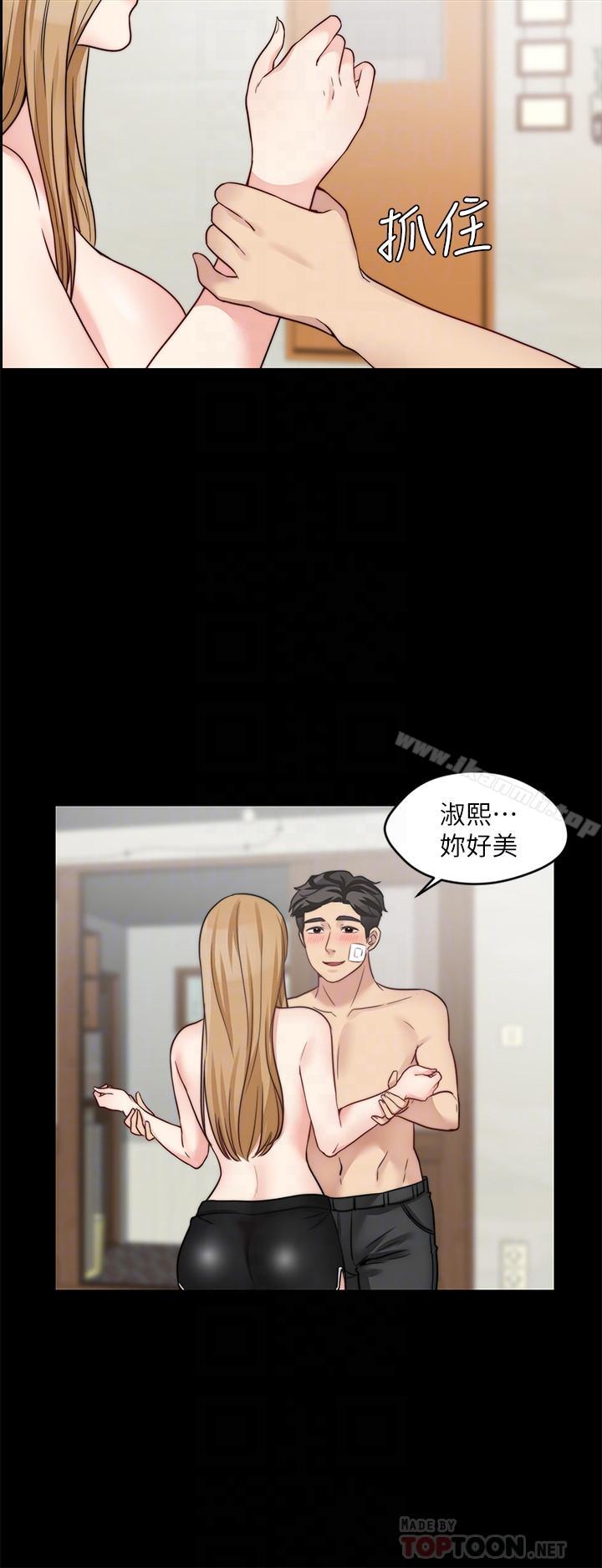 6P - 大嫂,哥哥的女人
