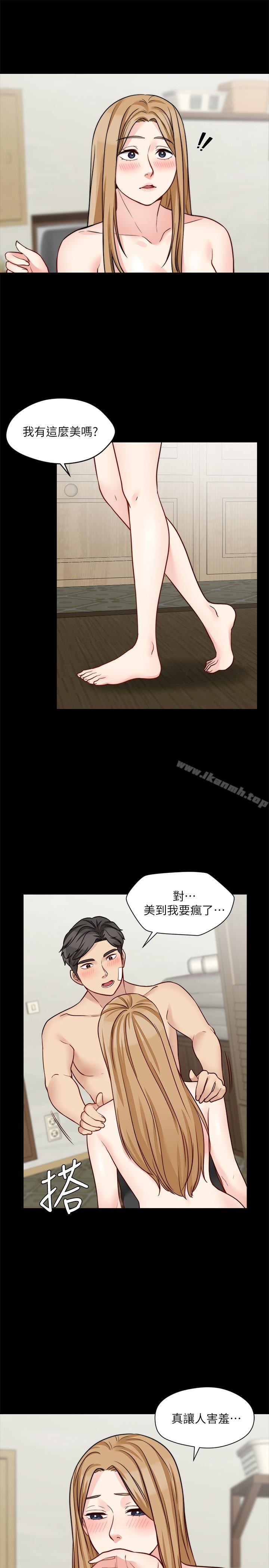 7P - 大嫂,哥哥的女人