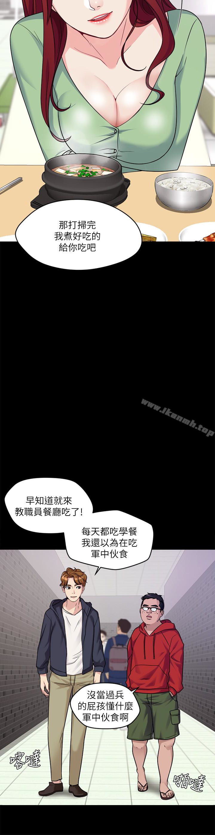 10P - 大嫂,哥哥的女人