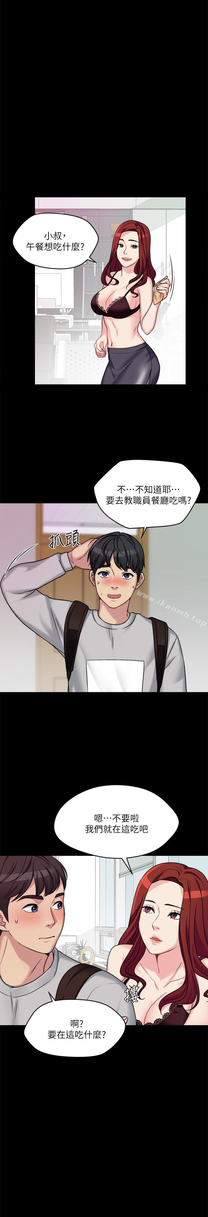 1P - 大嫂,哥哥的女人