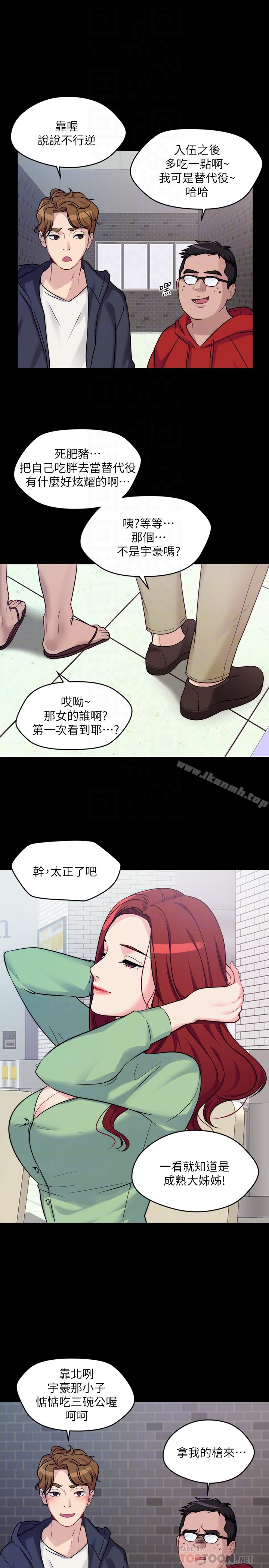 11P - 大嫂,哥哥的女人