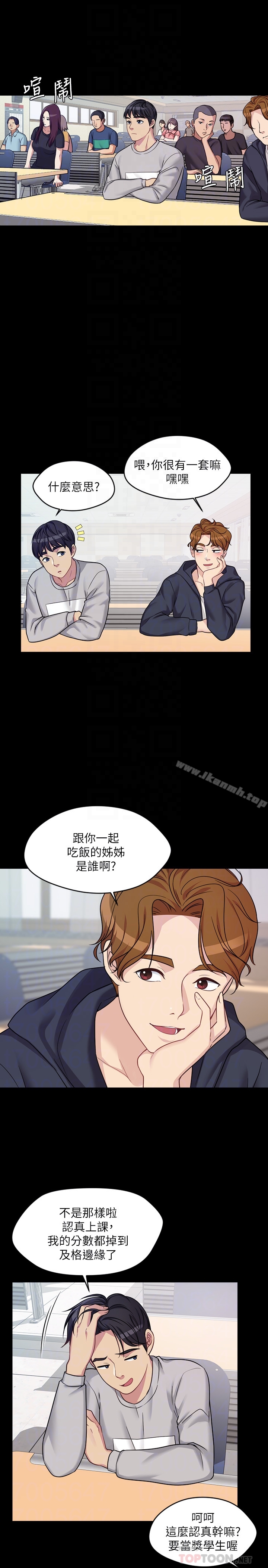 15P - 大嫂,哥哥的女人