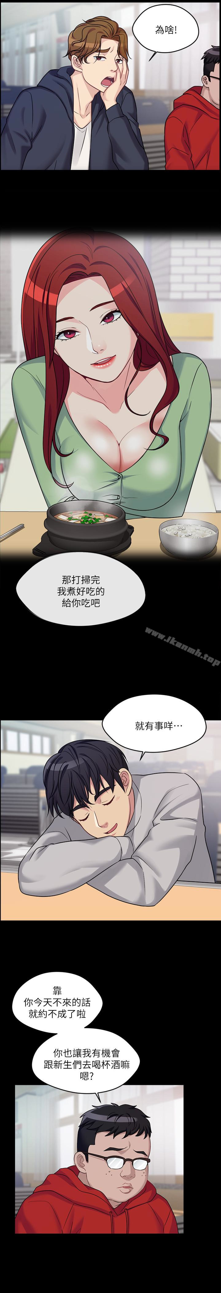 17P - 大嫂,哥哥的女人