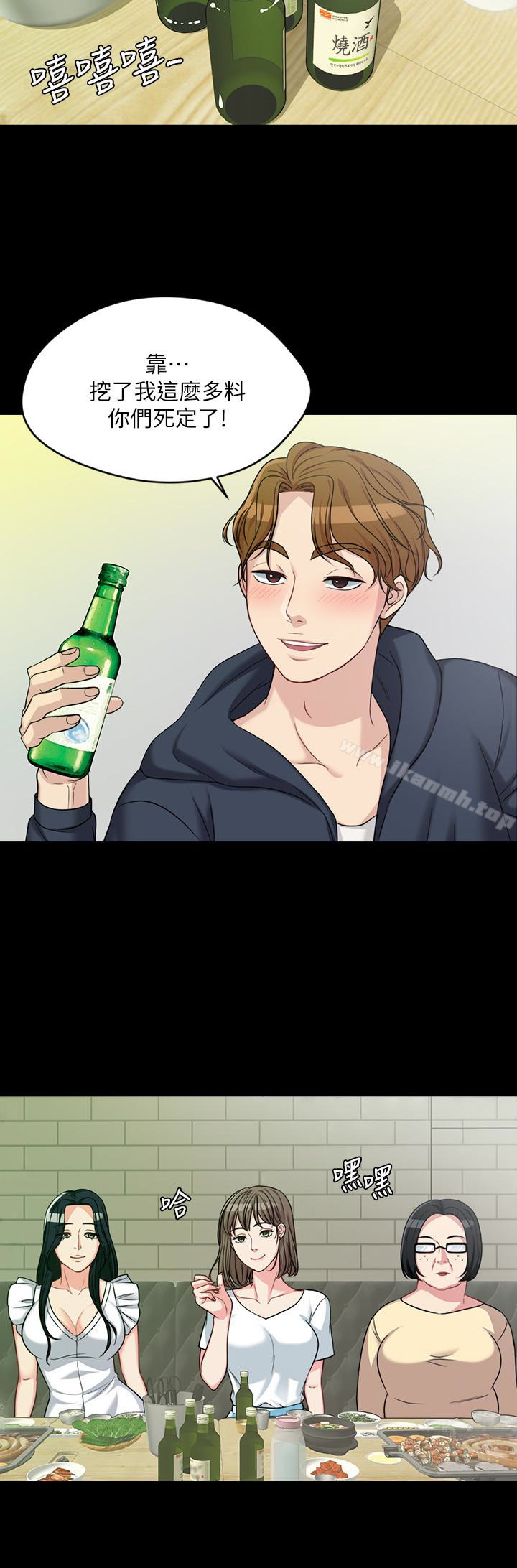 20P - 大嫂,哥哥的女人