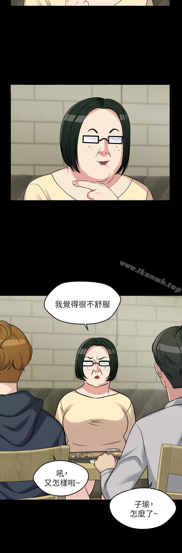 22P - 大嫂,哥哥的女人