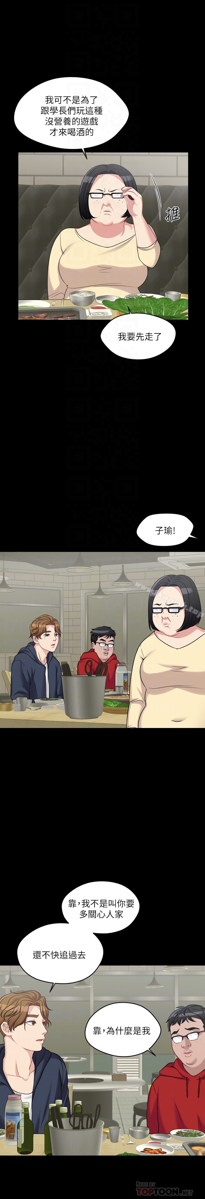23P - 大嫂,哥哥的女人