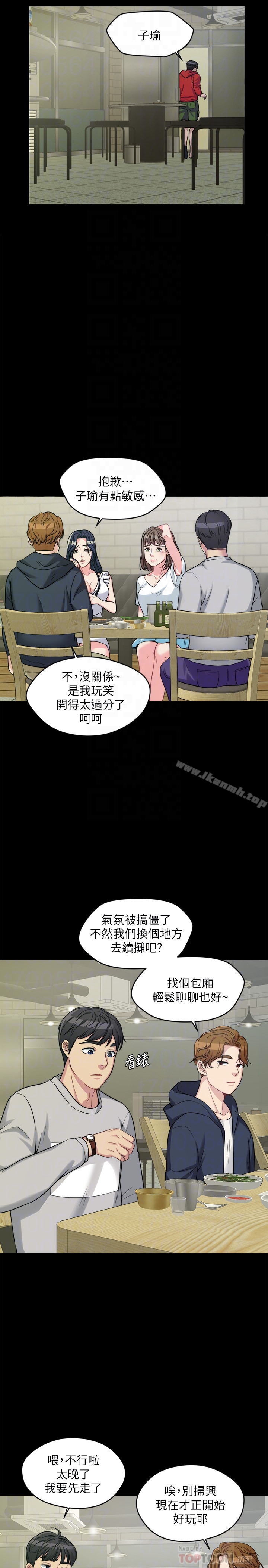 25P - 大嫂,哥哥的女人
