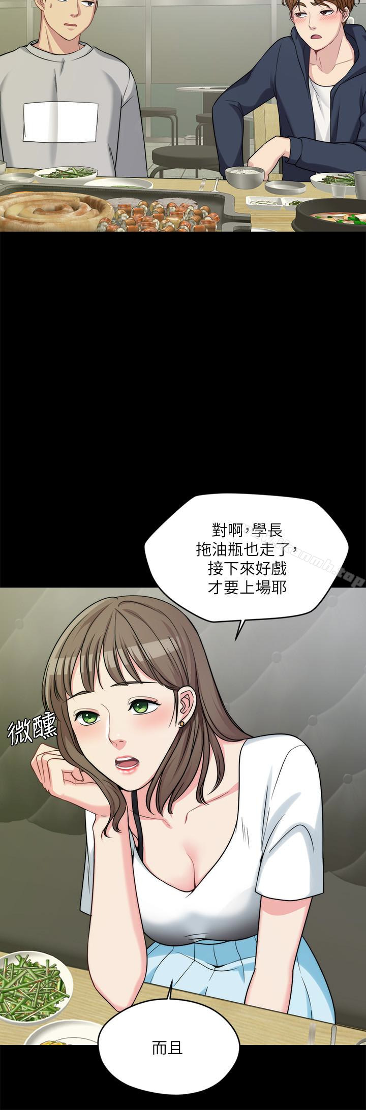 26P - 大嫂,哥哥的女人