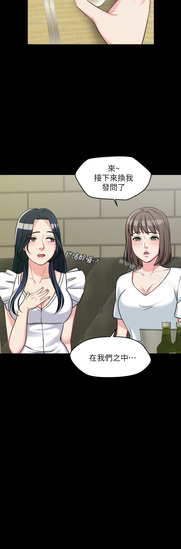 28P - 大嫂,哥哥的女人