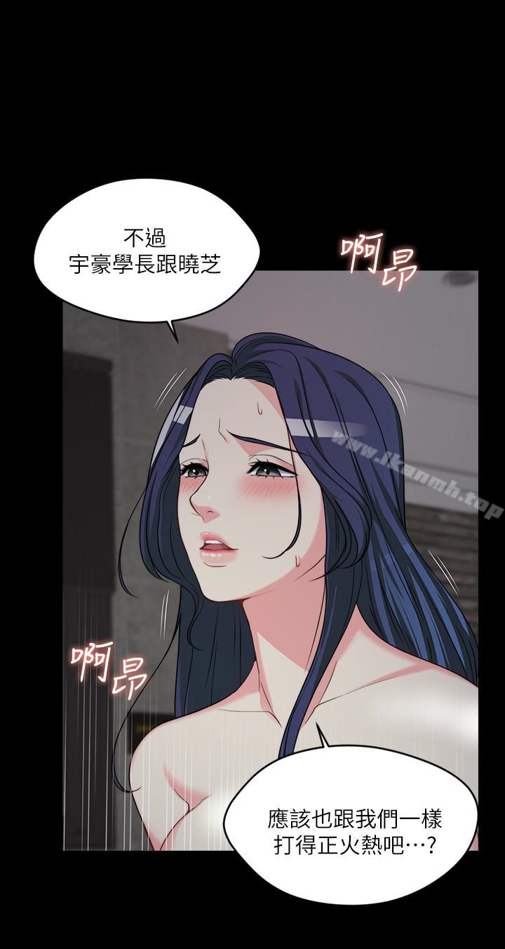 40P - 大嫂,哥哥的女人