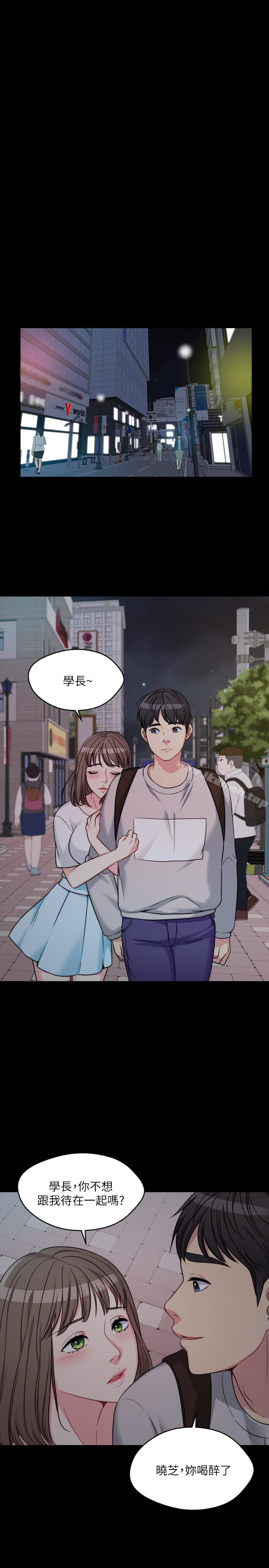 41P - 大嫂,哥哥的女人