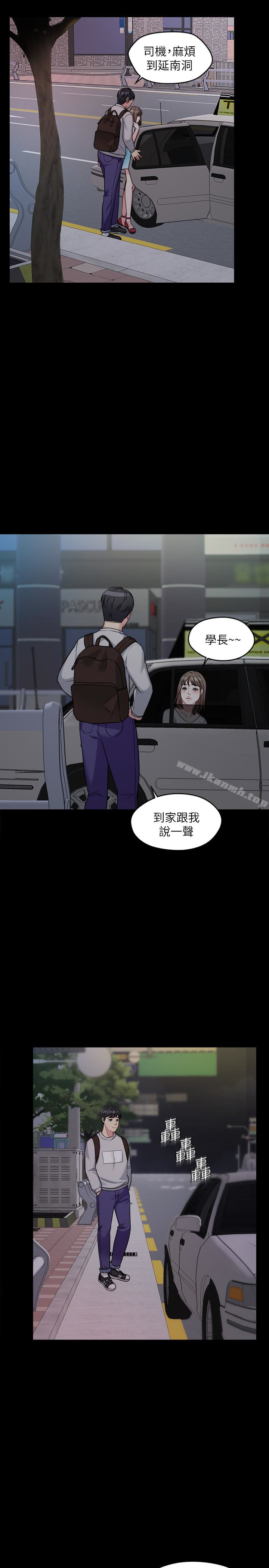 43P - 大嫂,哥哥的女人