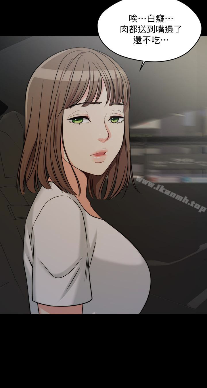 44P - 大嫂,哥哥的女人