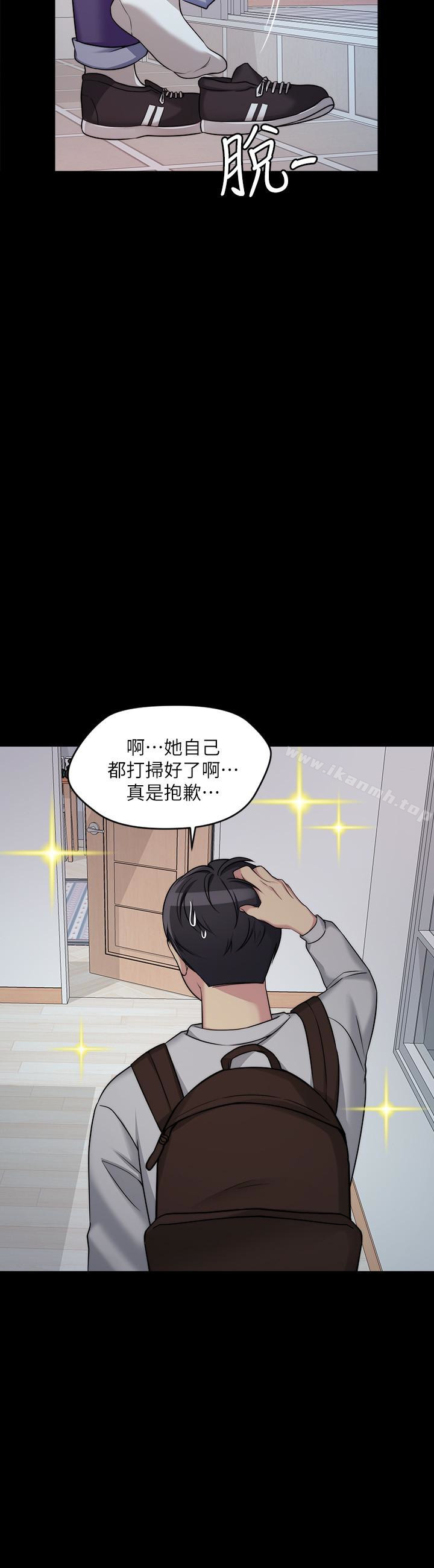 46P - 大嫂,哥哥的女人