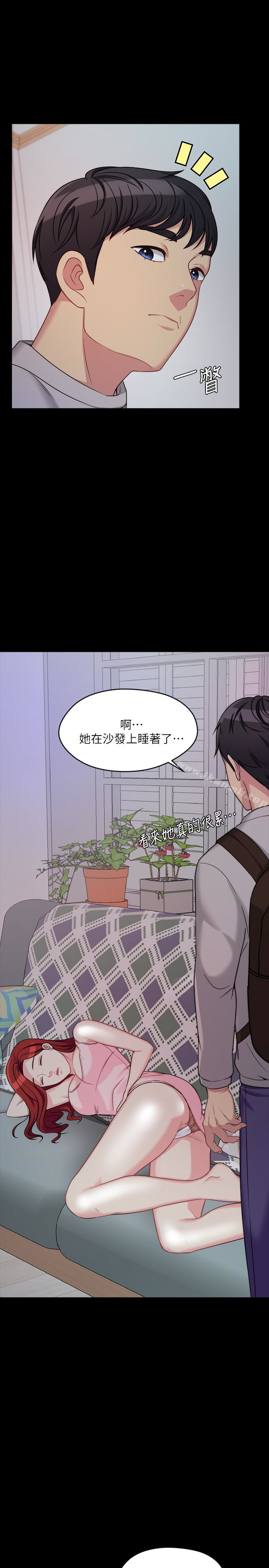 47P - 大嫂,哥哥的女人