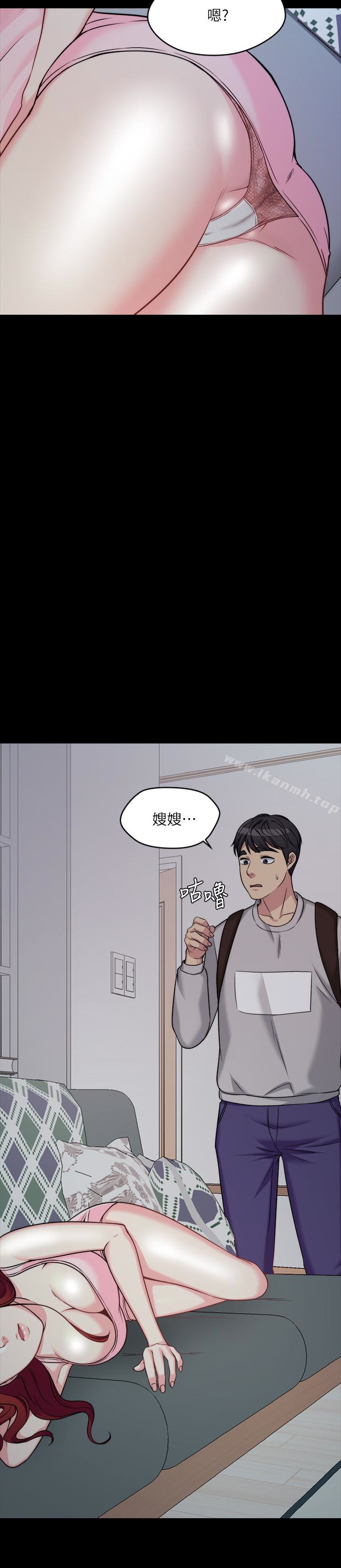 48P - 大嫂,哥哥的女人