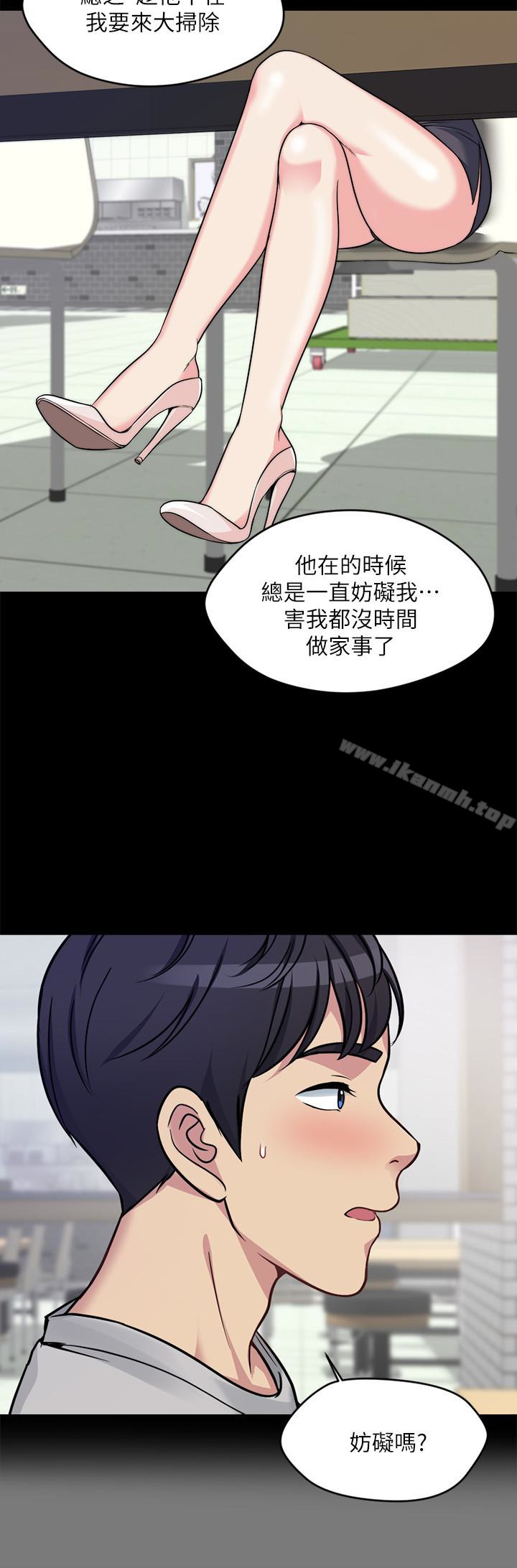 8P - 大嫂,哥哥的女人