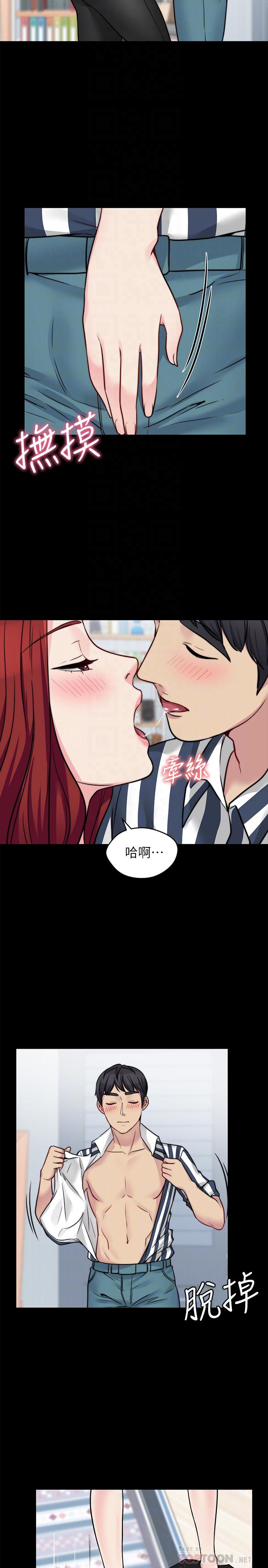 10P - 大嫂,哥哥的女人