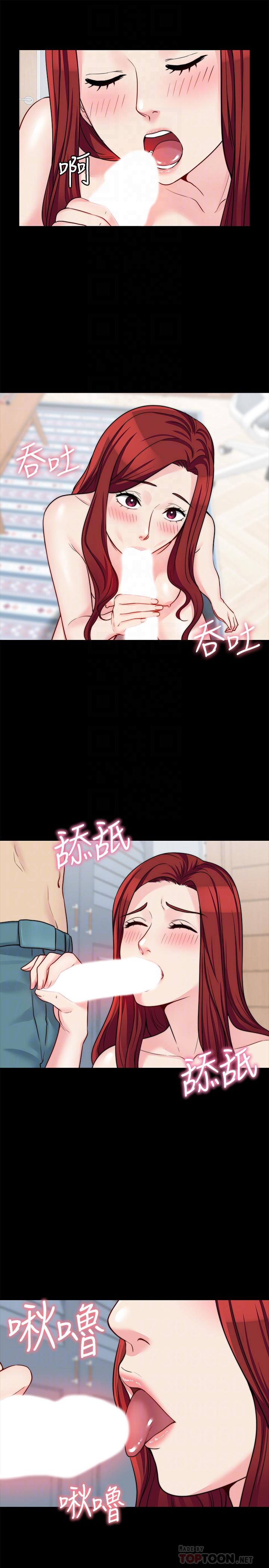 12P - 大嫂,哥哥的女人