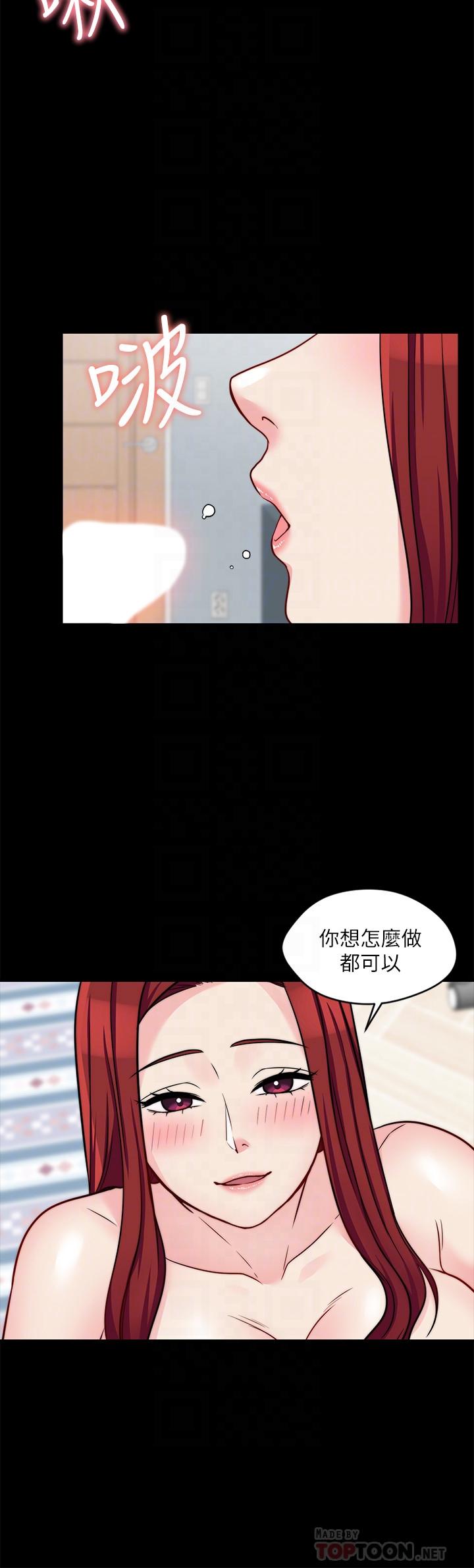 14P - 大嫂,哥哥的女人