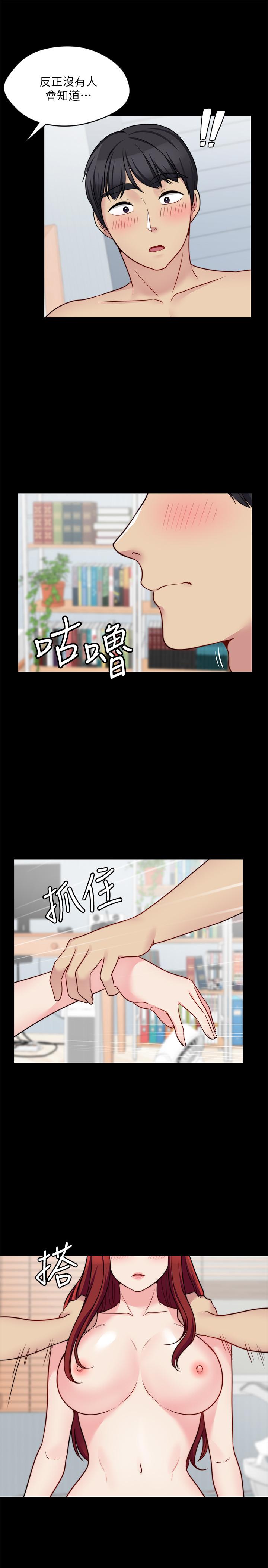 15P - 大嫂,哥哥的女人